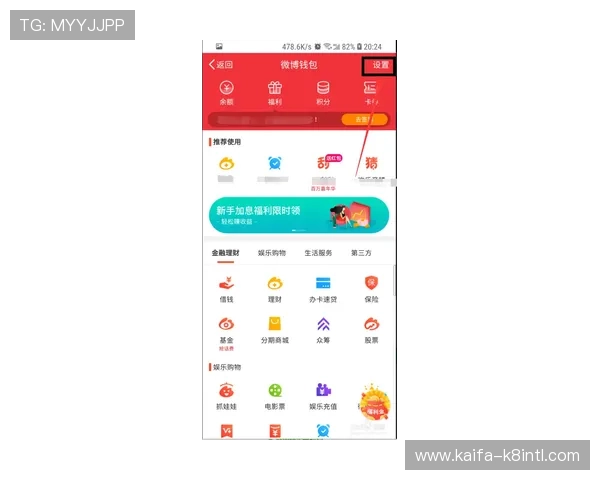 凯发网娱乐会员登录入口下载安全保障措施，保障用户信息安全无忧