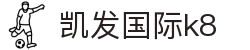 凯发国际k8|凯发在线官网 - (中国)甘肃省凯发国际k8股份有限公司欢迎您